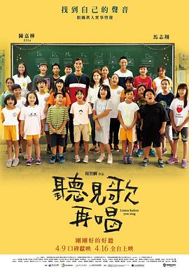 精品一区二区影院在线